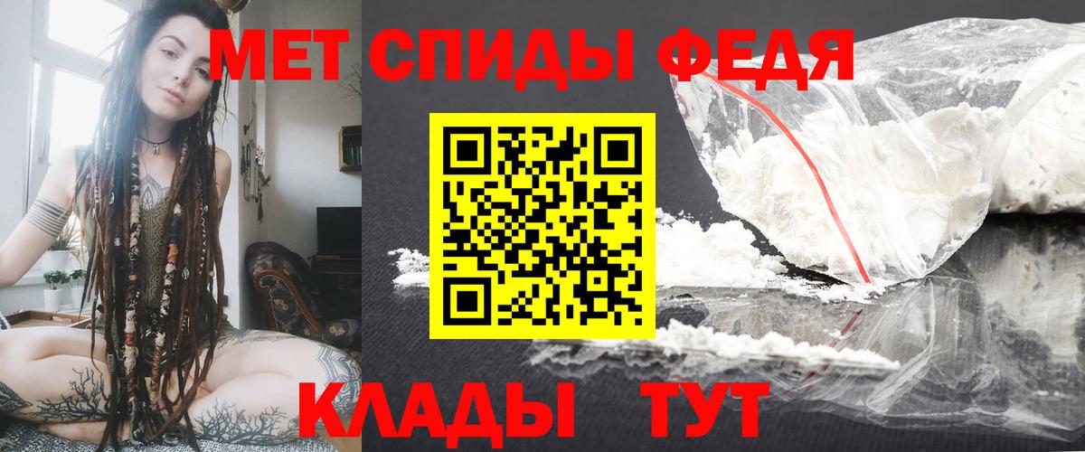 Радужный  АМФЕТАМИН 97%  АМФЕТАМИН  Вход с VPN 