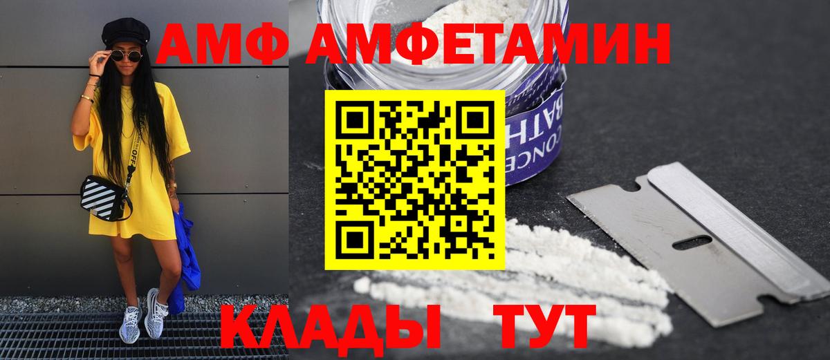 АМФЕТАМИН Premium Радужный