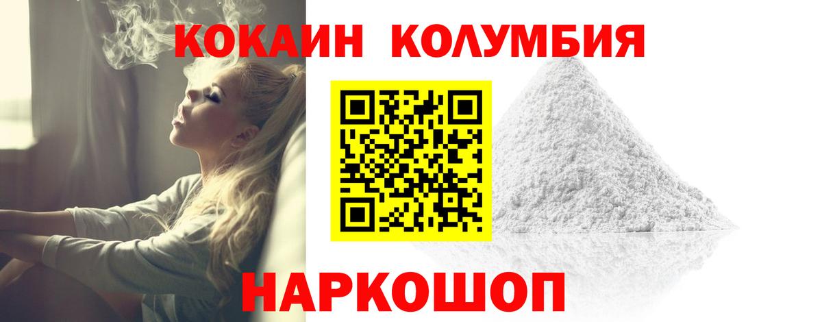 Cocaine Боливия Радужный