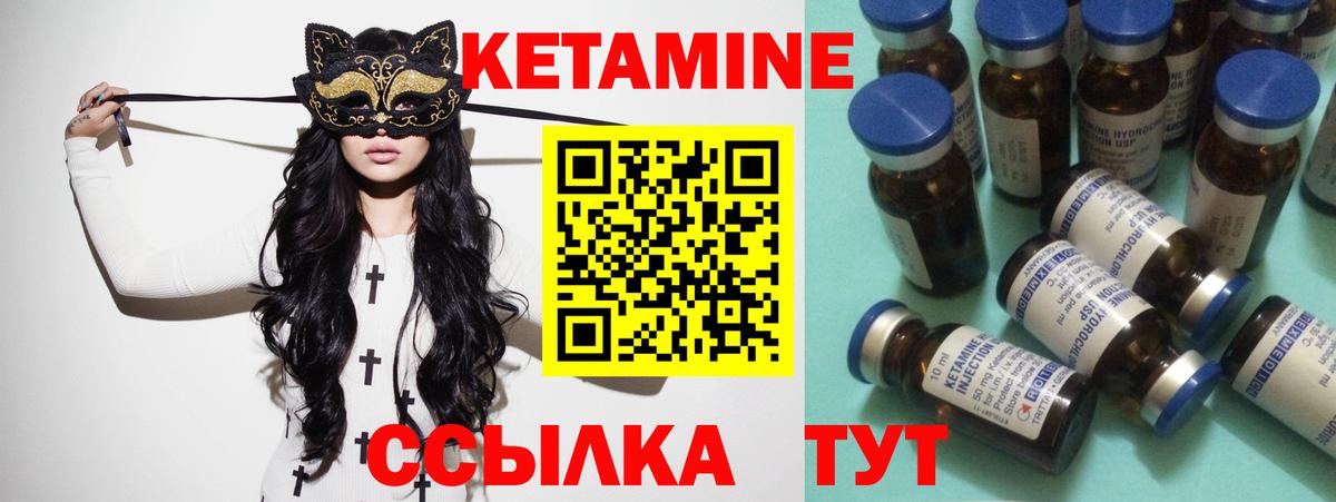 Радужный  КЕТАМИН VHQ  Вход с VPN  Кетамин ketamine 