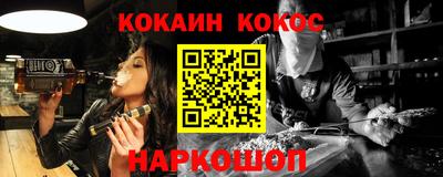 ГАЛЛЮЦИНОГЕННЫЕ ГРИБЫ Будённовск