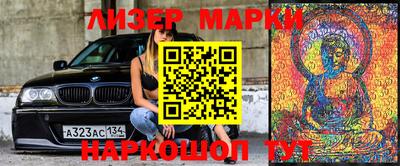 прущий лед Бузулук