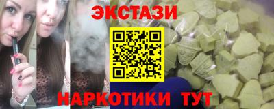 прущий лед Бузулук