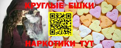 молекула духа Краснознаменск