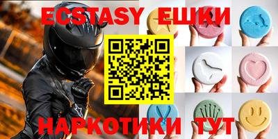 ешки Бугуруслан