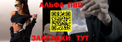 прущий лед Бузулук