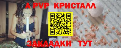 дистиллят марихуана Краснокаменск