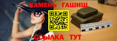 прущий лед Бузулук