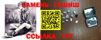 ГАЛЛЮЦИНОГЕННЫЕ ГРИБЫ Будённовск