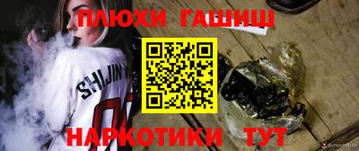 ГАЛЛЮЦИНОГЕННЫЕ ГРИБЫ Будённовск