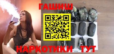 ГАЛЛЮЦИНОГЕННЫЕ ГРИБЫ Будённовск