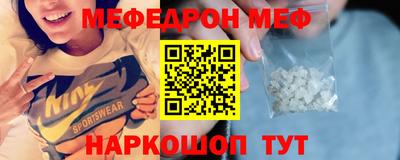 прущий лед Бузулук