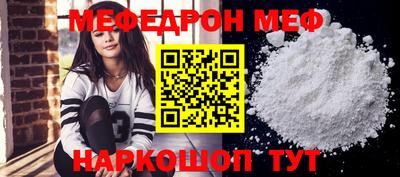 прущий лед Бузулук