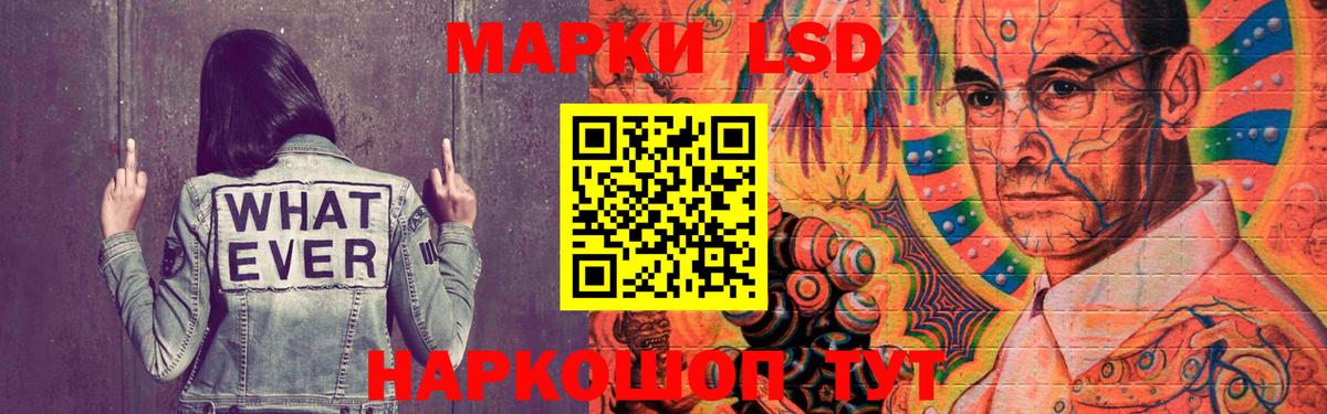 LSD-25 экстази ecstasy  Вход с VPN  Радужный  Лсд 25 экстази ecstasy 