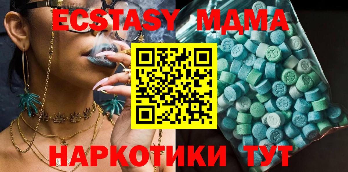 COCAIN  Радужный  NBOMe  Меф МЯУ МЯУ   APVP СОЛЬ кристаллы  Гашиш  Вход с VPN  Марихуана  Амфетамин  