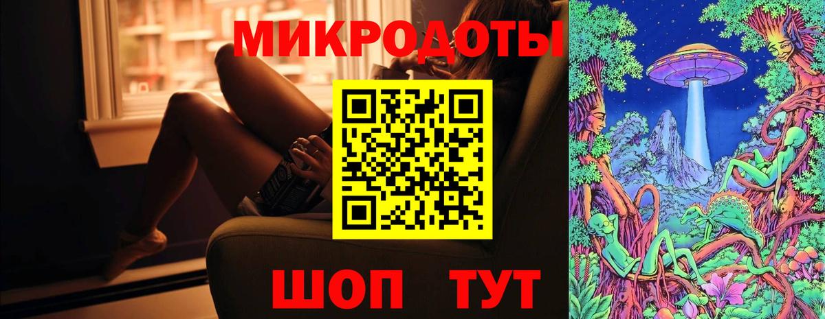 Псилоцибиновые грибы прущие грибы Радужный