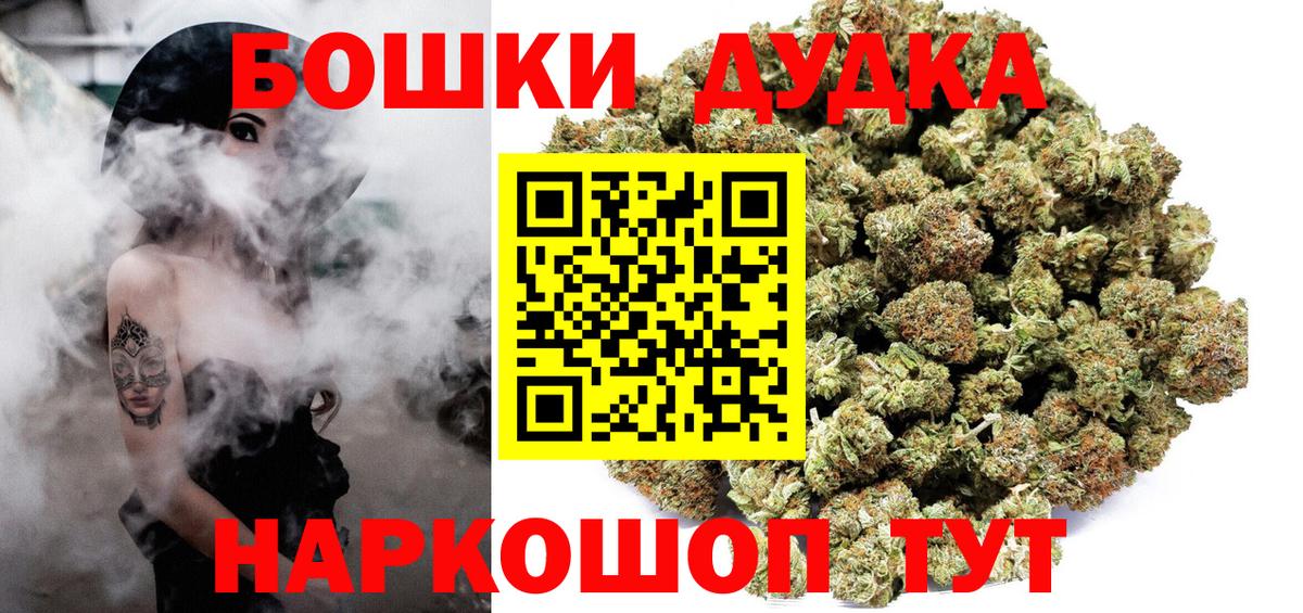 МАРИХУАНА ГИДРОПОН  Вход с VPN  Радужный  Шишки марихуана конопля  Конопля планчик 